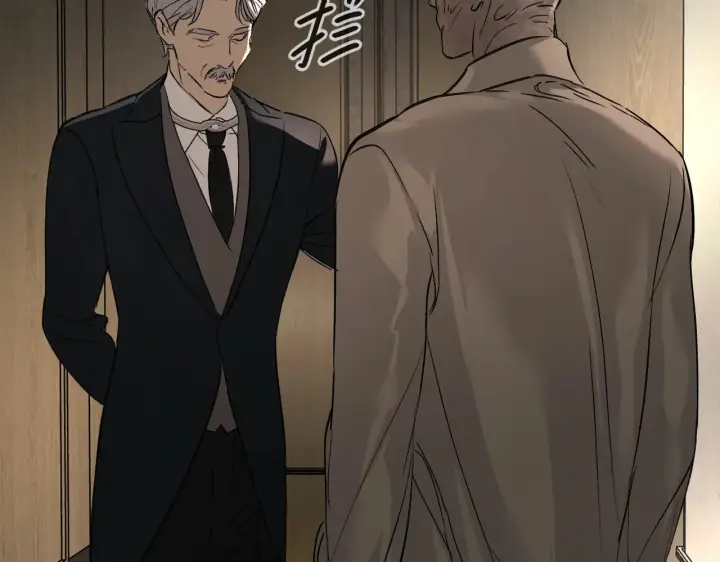 漫画《恶之环》68第9张图