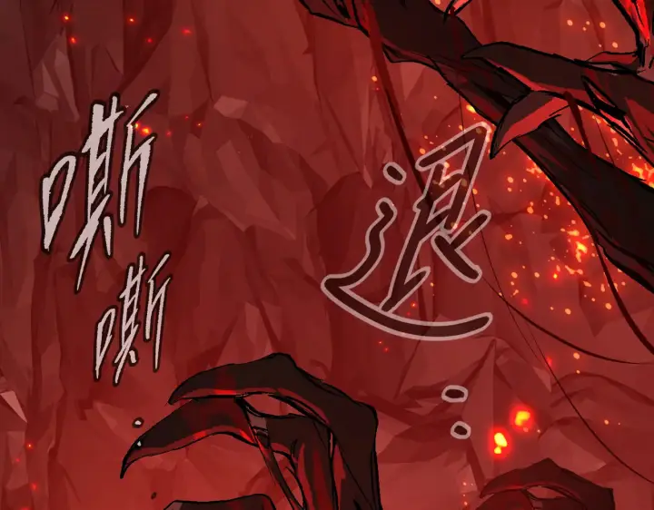漫画《恶之环》69第100张图