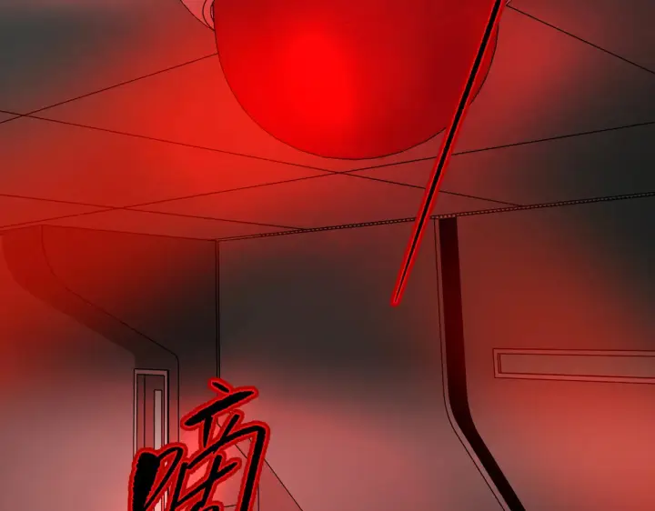 漫画《恶之环》69第153张图