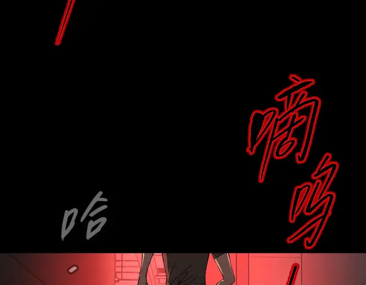漫画《恶之环》69第155张图