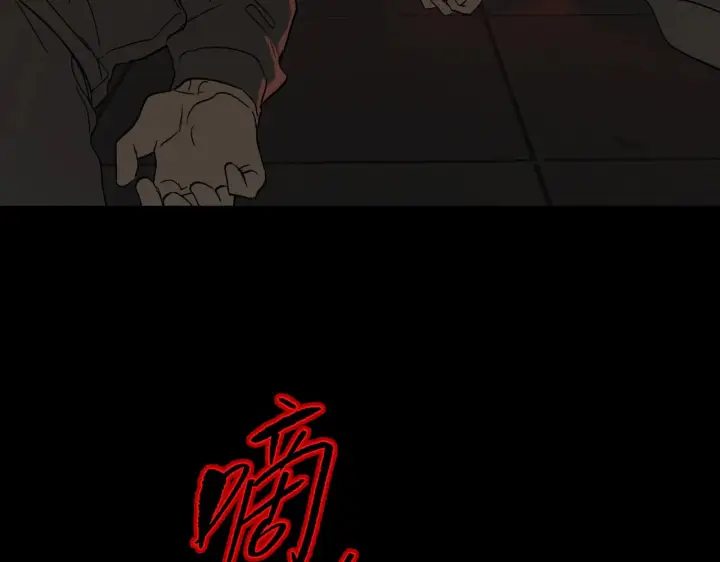 漫画《恶之环》69第157张图