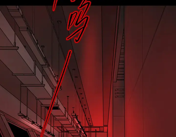 漫画《恶之环》69第158张图