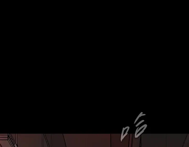 漫画《恶之环》69第160张图
