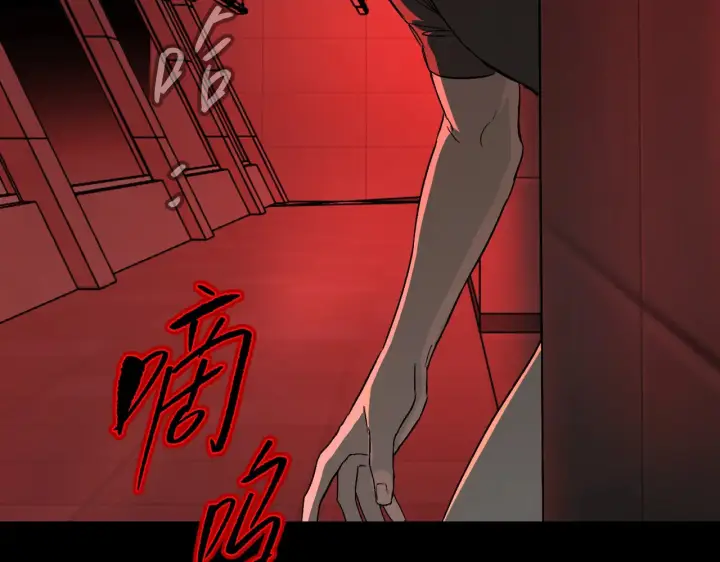 漫画《恶之环》69第162张图