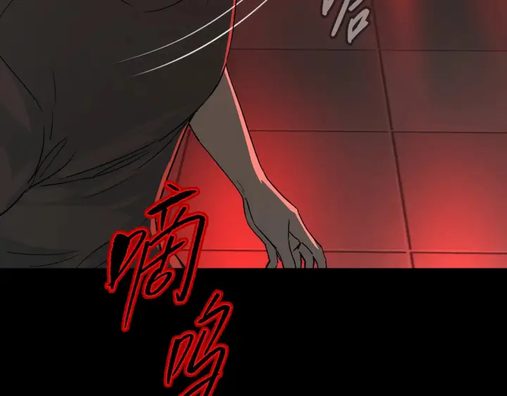 漫画《恶之环》69第166张图