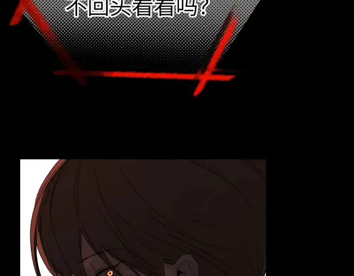 漫画《恶之环》69第176张图