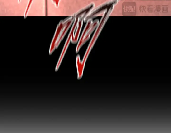 漫画《恶之环》69第187张图