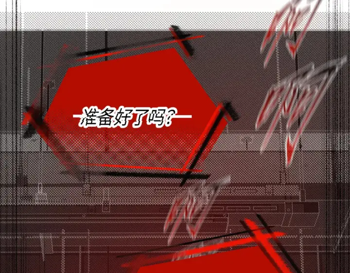 漫画《恶之环》69第200张图