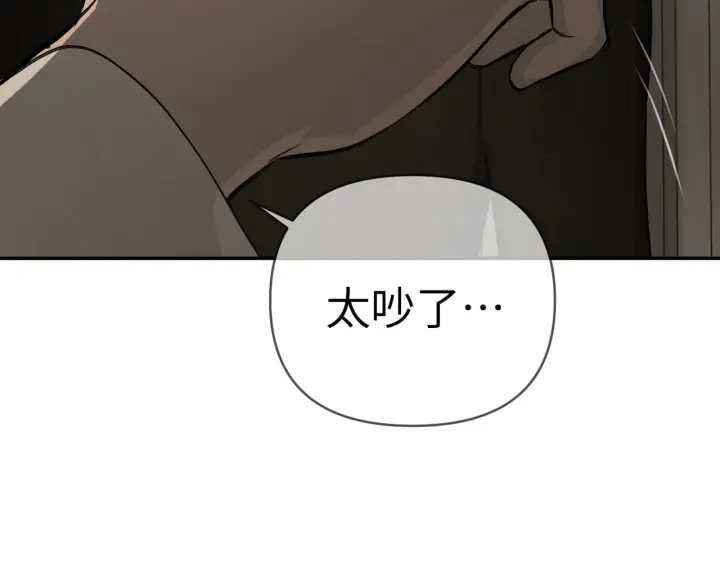 漫画《恶之环》69第29张图