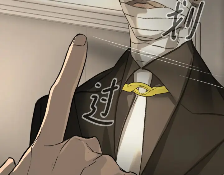 漫画《恶之环》69第31张图