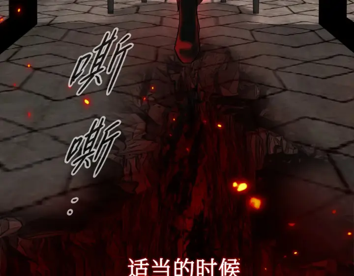 漫画《恶之环》69第52张图