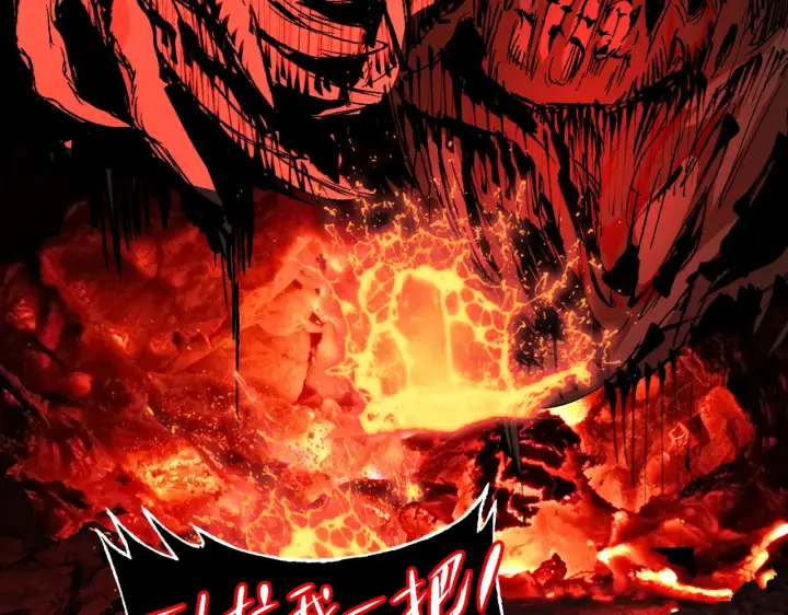漫画《恶之环》69第72张图