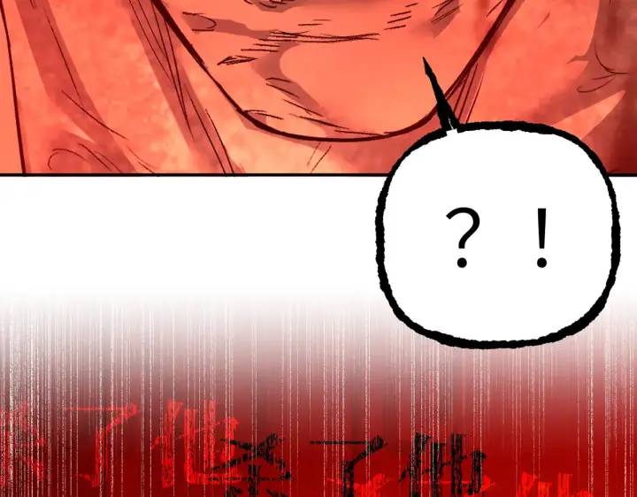 漫画《恶之环》69第9张图