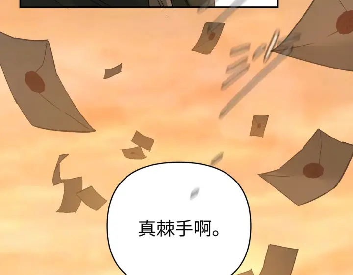 漫画《恶之环》70第110张图