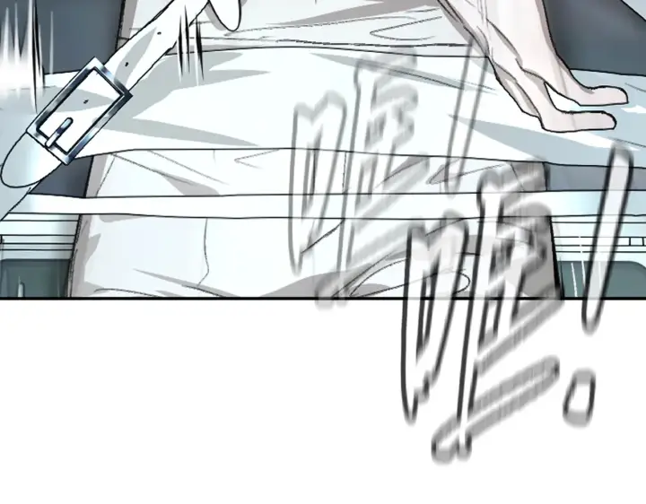 漫画《恶之环》70第13张图