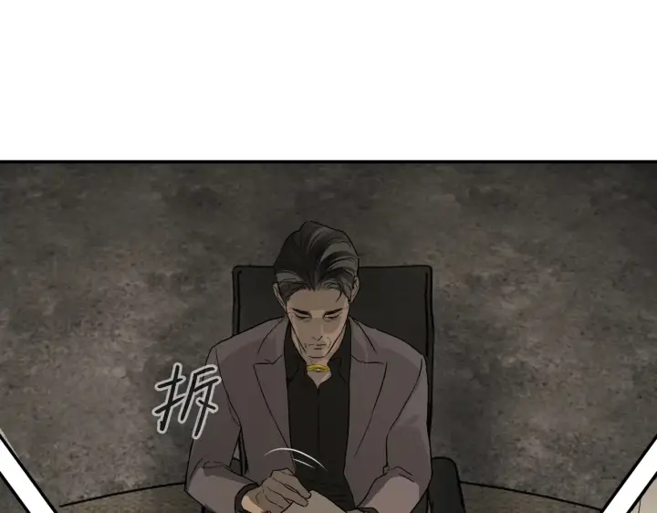 漫画《恶之环》70第134张图