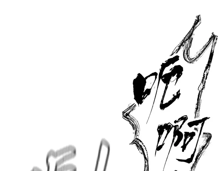漫画《恶之环》70第14张图