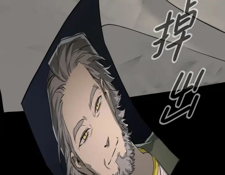 漫画《恶之环》70第140张图