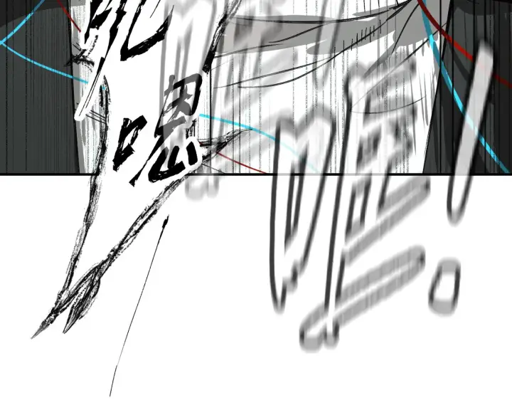 漫画《恶之环》70第17张图