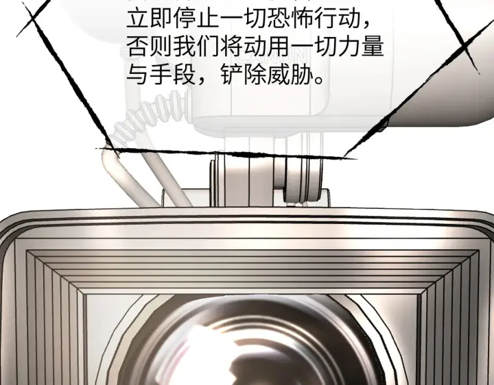 漫画《恶之环》70第186张图