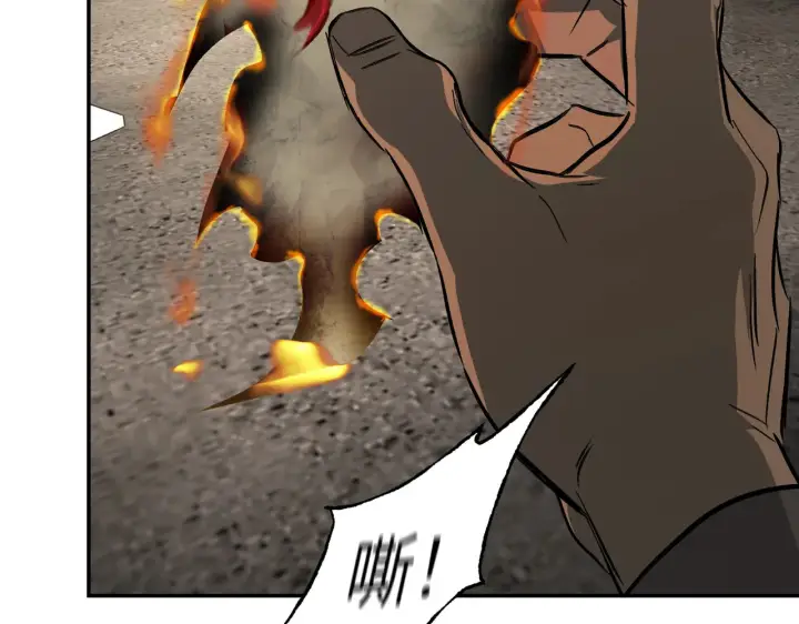 漫画《恶之环》70第197张图