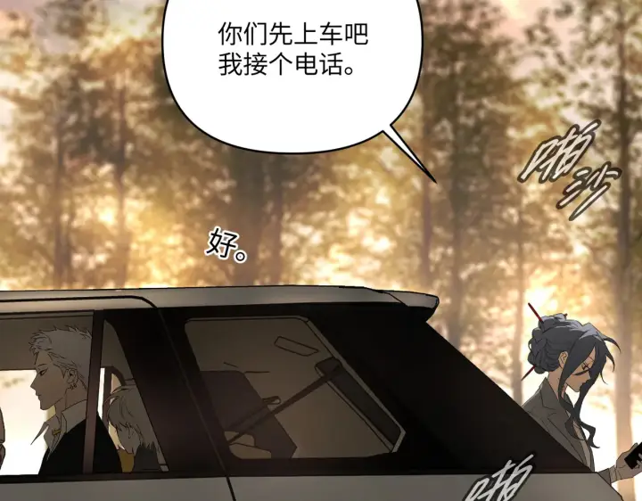 漫画《恶之环》70第31张图