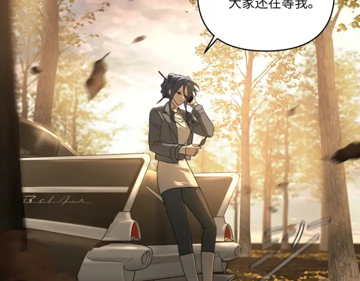 漫画《恶之环》70第47张图
