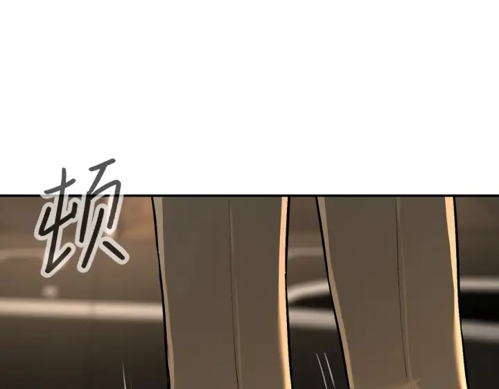 漫画《恶之环》70第56张图