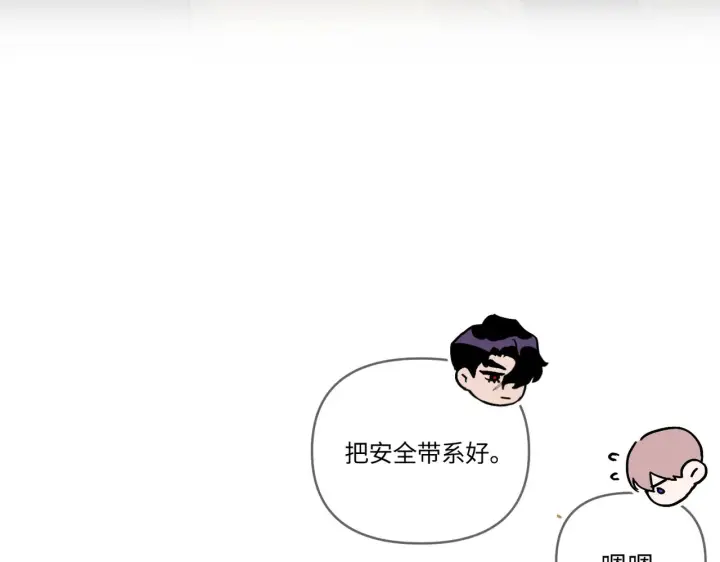 漫画《恶之环》70第63张图