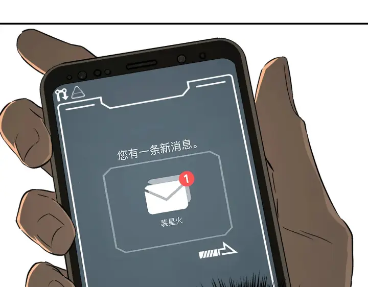 漫画《恶之环》70第67张图