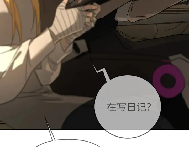 漫画《恶之环》70第74张图