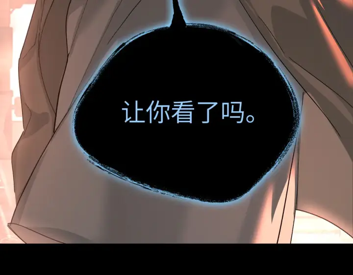 漫画《恶之环》【预告】第44张图
