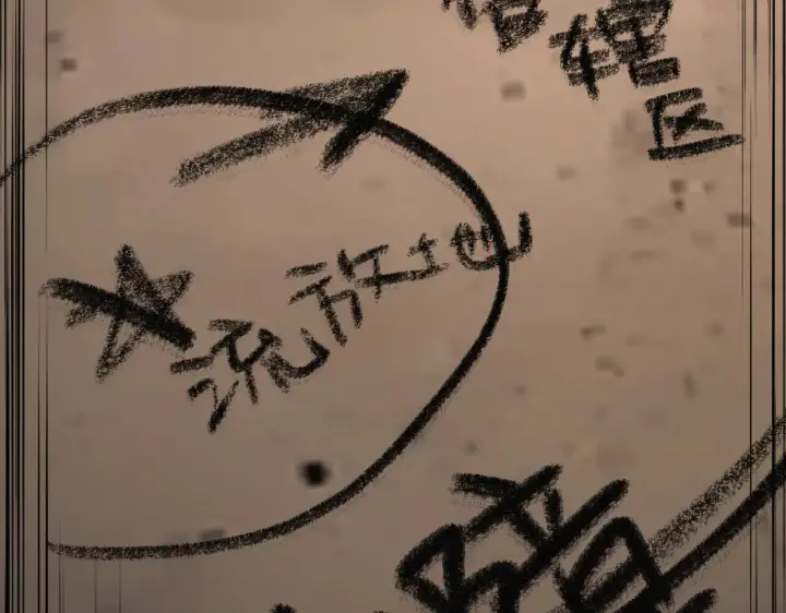漫画《恶之环》【预告】第50张图