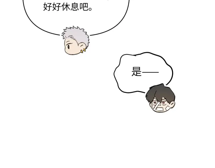 漫画《恶之环》71第107张图
