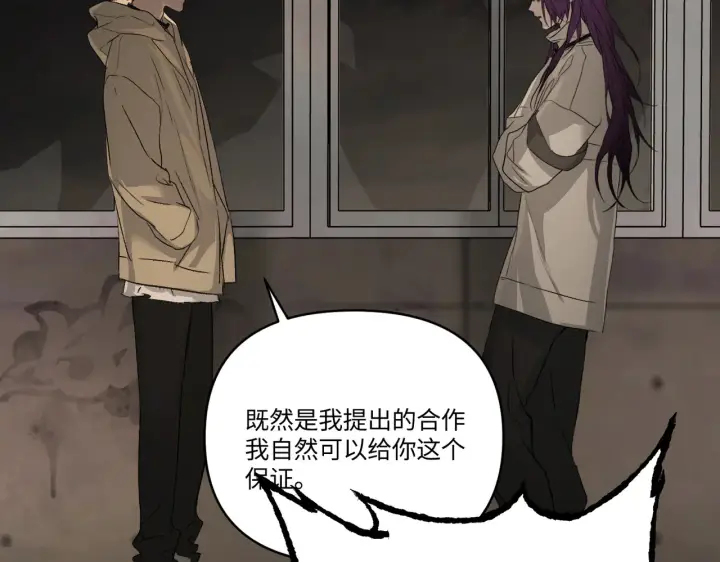 漫画《恶之环》71第154张图