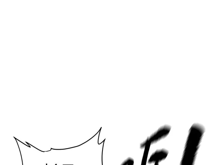 漫画《恶之环》71第157张图
