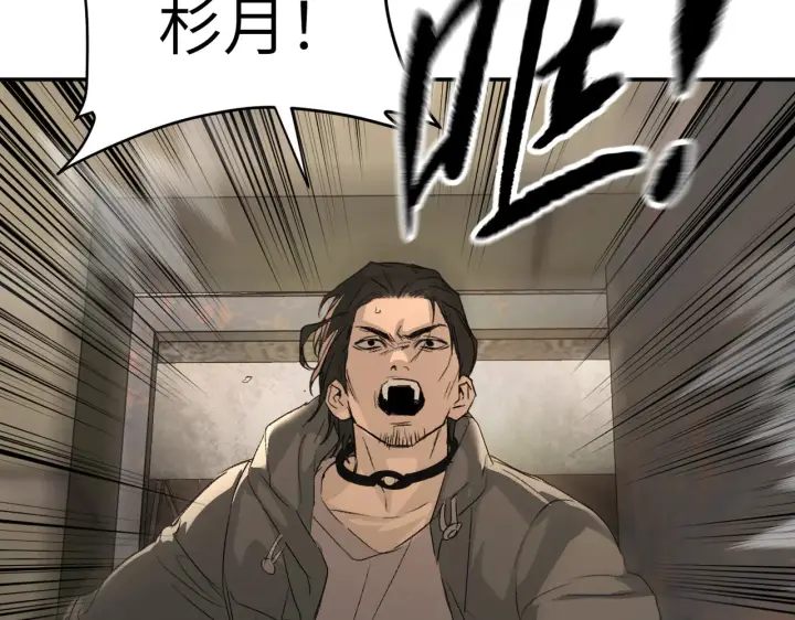 漫画《恶之环》71第158张图