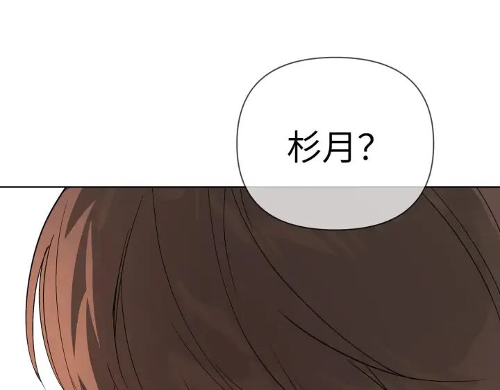 漫画《恶之环》71第176张图