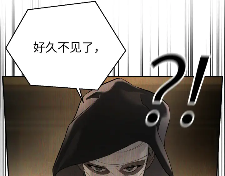 漫画《恶之环》71第28张图
