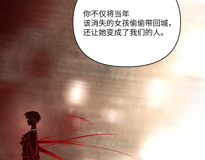 漫画《恶之环》71第61张图