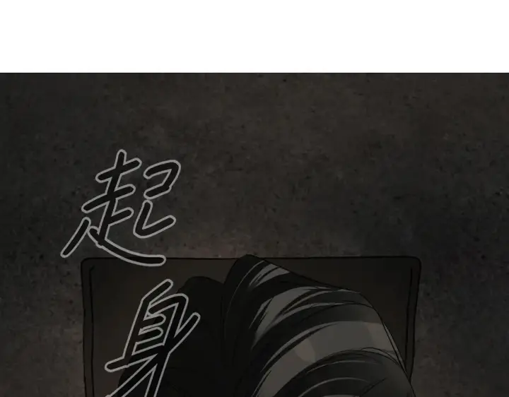漫画《恶之环》71第70张图