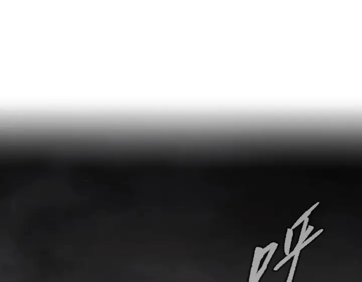 漫画《恶之环》71第74张图