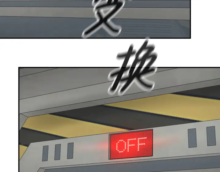 漫画《恶之环》71第86张图