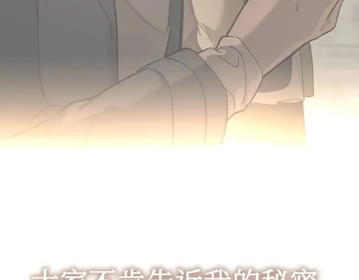 漫画《恶之环》72第112张图