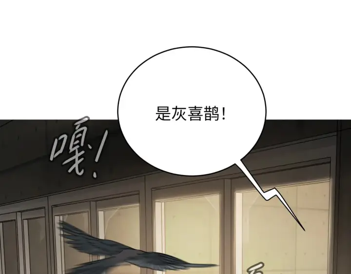 漫画《恶之环》72第114张图