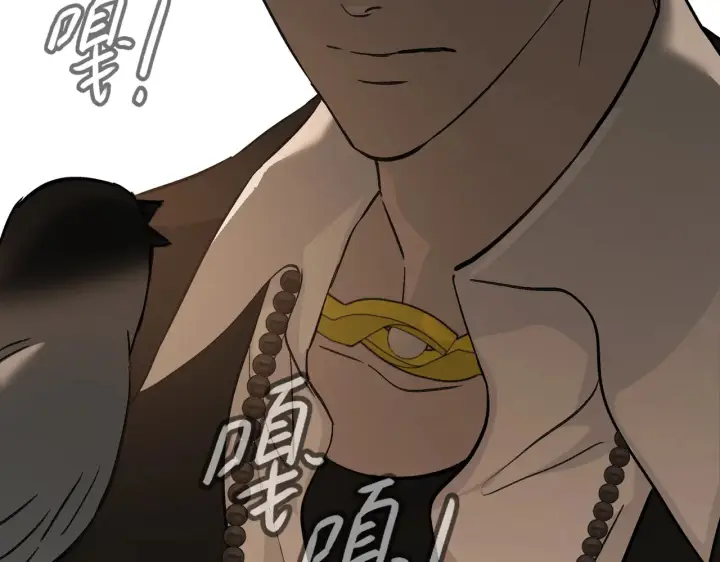 漫画《恶之环》72第120张图