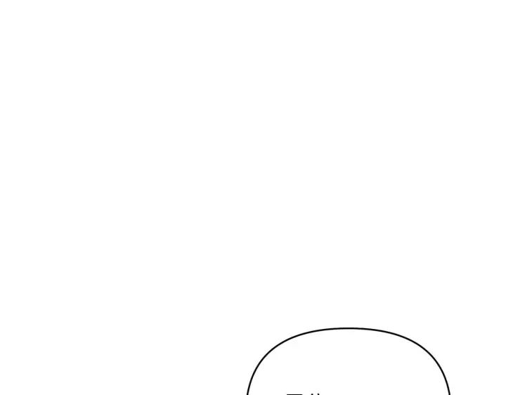 漫画《恶之环》72第122张图