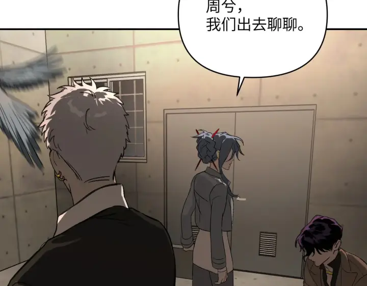 漫画《恶之环》72第123张图