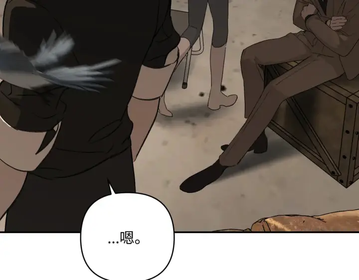 漫画《恶之环》72第124张图