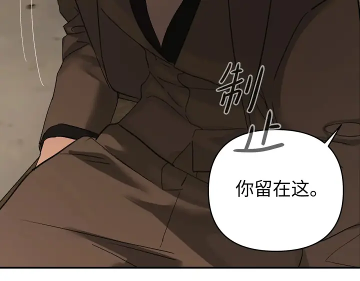 漫画《恶之环》72第127张图